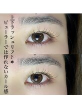 ニコ(Nico)/上下まつ毛パーマラッシュリフト