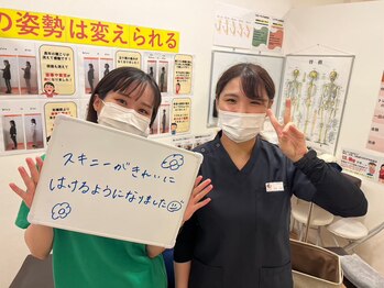 とくしま整骨院 沖浜院/O脚矯正　お声♪