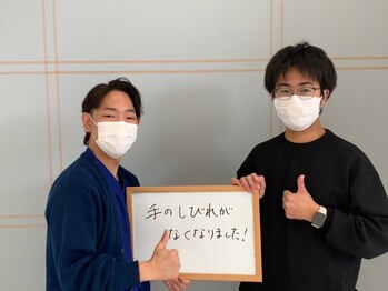 心身堂整体院 泉ヶ丘院/肩こり/腰痛/小顔矯正/骨盤矯正