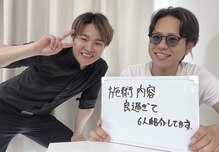 サロン ルイ(salonRui)