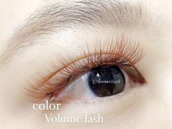 アムールラッシュ 新宿店(Amour lash)/《カラー》ボリュームラッシュ