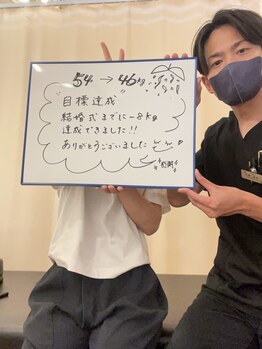 ナオ接骨院(NAO接骨院)/結婚式に間に合いました!