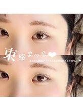 イリ(___Ili)/束感パーマ