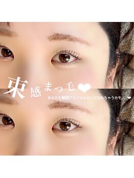 イリ(___Ili)/束感パーマ