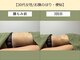 美香(BIKOU SALON)の写真