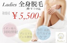ペルレ(Perle)