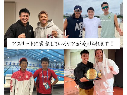 アンビション治療院(Ambition治療院)の写真