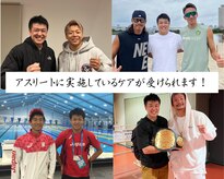 アンビション治療院(Ambition治療院)