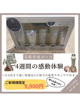 アクシス(axis)/1ヶ月通い放題プラン有り