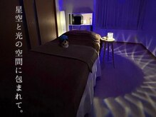 幻想的な完全個室の癒し空間で癒しのひと時を。