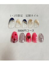 ネイルサロン リズ(RiZ)/定額ネイル2　￥5500