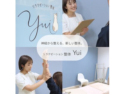 結(Yui)の写真