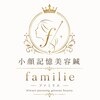 小顔記憶美容鍼familie-ファミリエ-大阪院【小顔/美容鍼/ララピール/毛穴】のお店ロゴ
