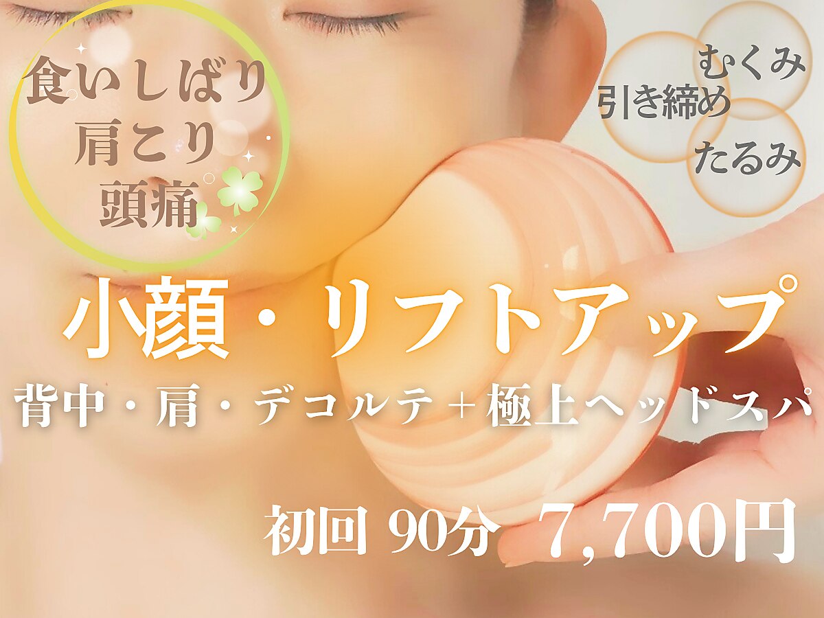 カリアンヌ｜ホットペッパービューティー