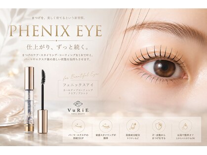 ヴリエ 立川店(VURIE)の写真