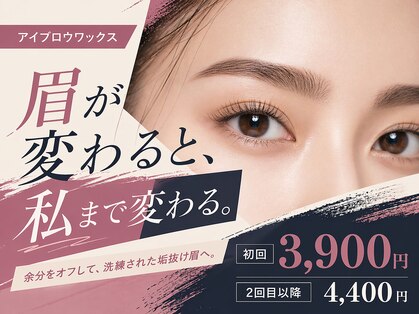 シュクレ 勝川店(shucre)の写真