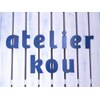 アトリエ コウ(atelier KOU)のお店ロゴ