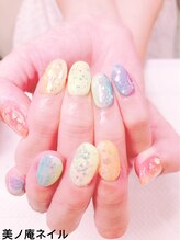 美ノ庵ネイルサロン メトロポリタン前店/