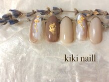 キキネイル たまプラーザ店(kikinail)/大人バレンタインネイル