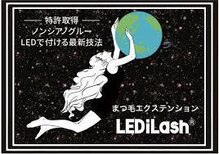 ビューティーサロン ルナ(Beautysalon Luna)