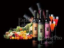 エステプロ ラボ 新宿南口店/ハーブザイム