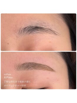 リリフリー(riri Free)/【丁寧な間引き】美眉wax