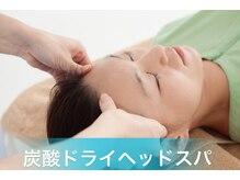 癒しサロン
