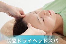 癒しサロン