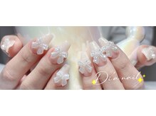 ディアネイルサロン 池袋(Di’a)/持ち込み/フィルイン/リボン