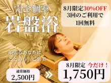 エイチビーラボ(HB. LABO)