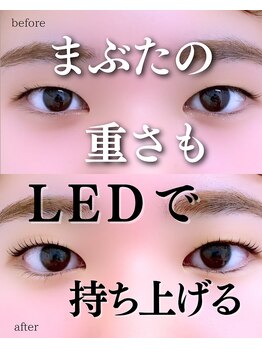 スパイス なんば店(Spice)/LEDパーマ