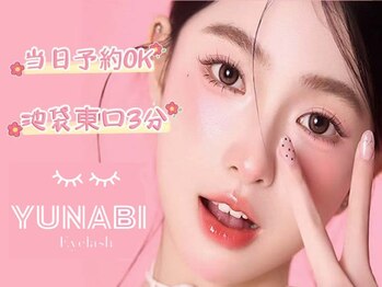 ユナビ 池袋東口(Yunabi)/