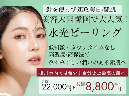 レイズ(RAISE)の写真