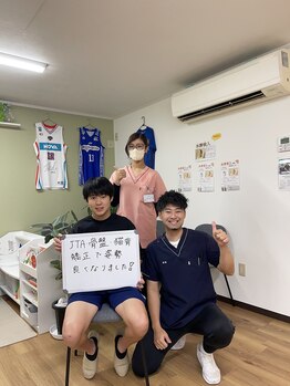 緑区こころ整体院/【整体】足の痛みでお悩みの学生