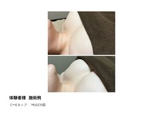 アップオー 天神大名店(up O)/