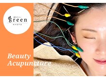 グリーン 京都烏丸店(green)/立体造顔美容鍼/美容鍼灸