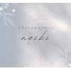 ネイキ(neiki)のお店ロゴ