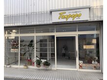 タンポポ(Tanpopo)