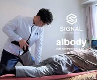 アイボディ(aibody)