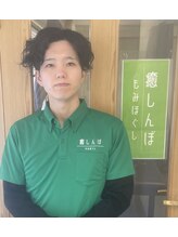 癒しんぼ　大森駅前もみほぐし専門店　【1/29NEW OPEN】&nbsp;半田 