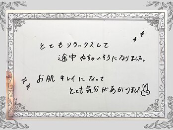 リアン(Rien)/★お客様のお声★【ご新規様】