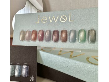 エステラ(Estella)/