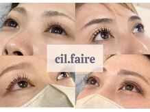 シルフェール(cil.faire)