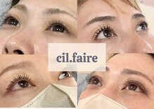 シルフェール(cil.faire)