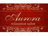 《リピーター様》初めて入るセラピスト初回¥500off※対象外クーポン有り