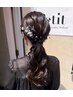 【大事なご予定に】似合わせヘアセット