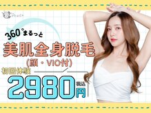 パールプラス 小牧店(Pearl plus)