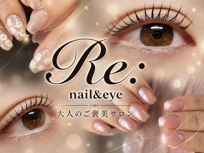 リー(Re:)の写真