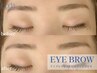 似合わせアイブロウWAXスタイリング・眉パック付き ¥4980