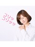 【ガチガチ肩こりがシップ要らずに!】感動の肩甲骨ゆがみ改善法 初割2980円!